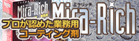 ACデルコ　バッテリーチャージャー