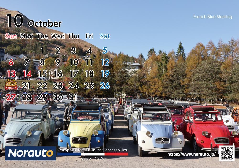 10月.jpg
