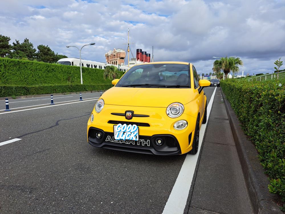 アバルト