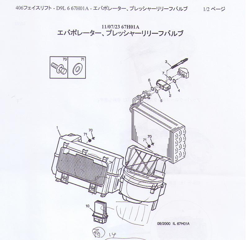 blowermodule.jpg