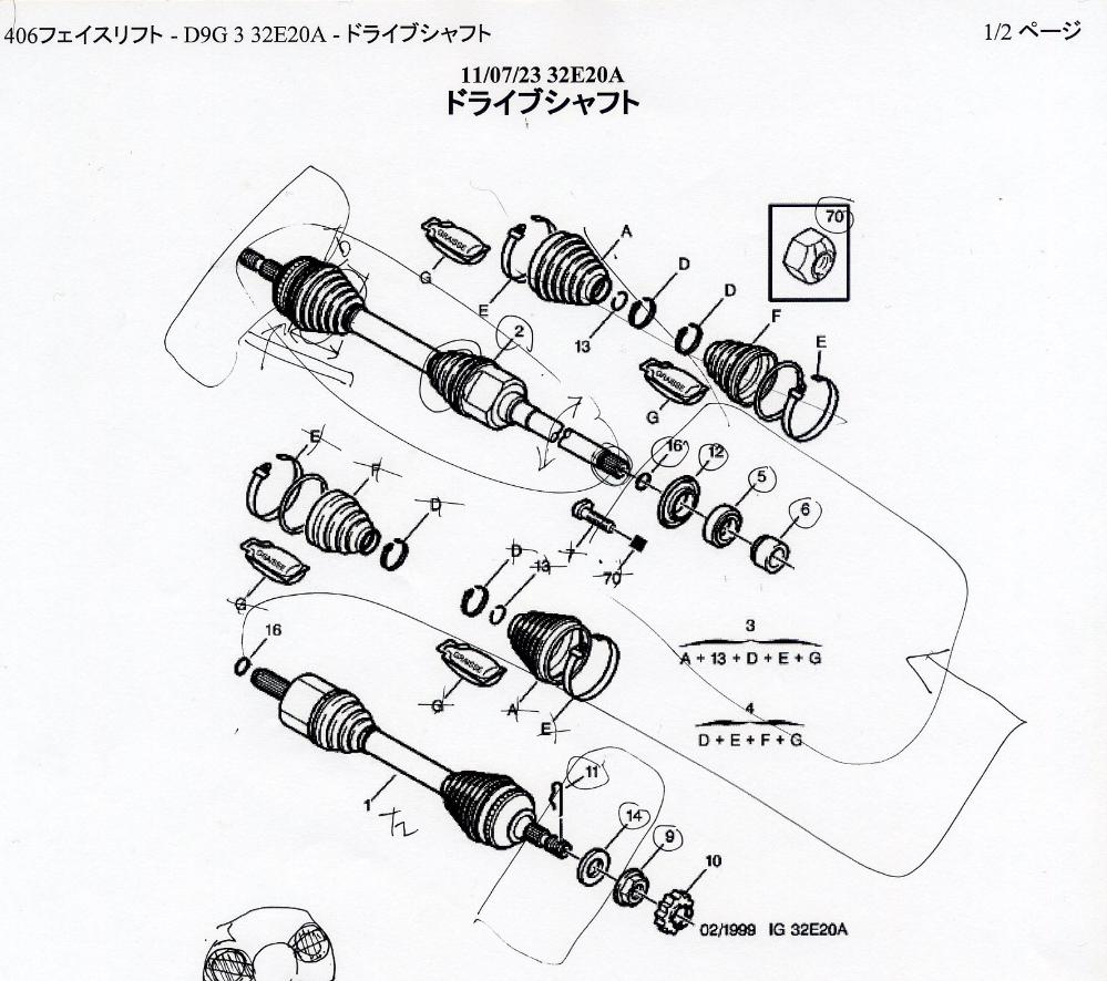driveshaft094.jpg