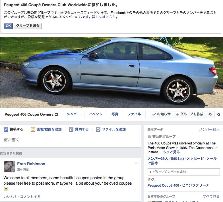 fb406coupe1.jpg
