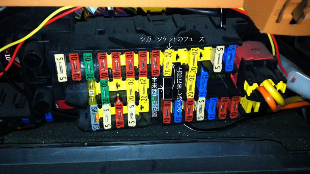 fuse.jpg