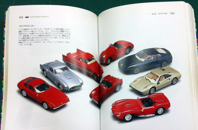 minicar2.jpg