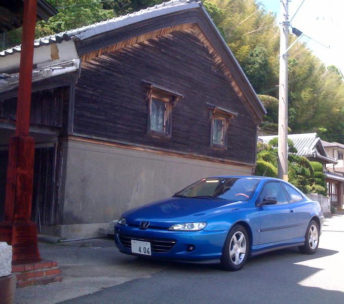 touge.jpg