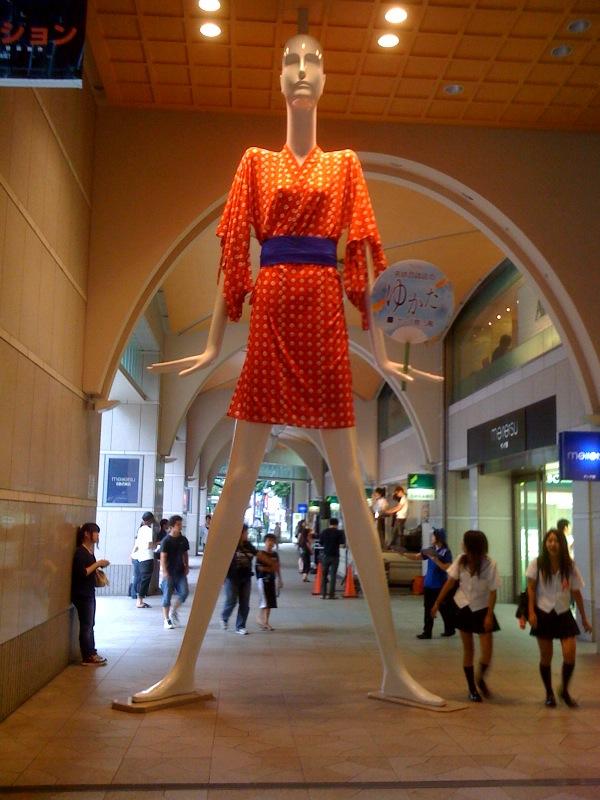 yukata.jpg