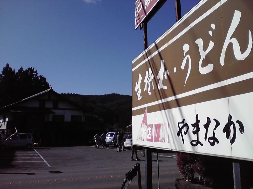お昼はそば　やまなか1103.jpg
