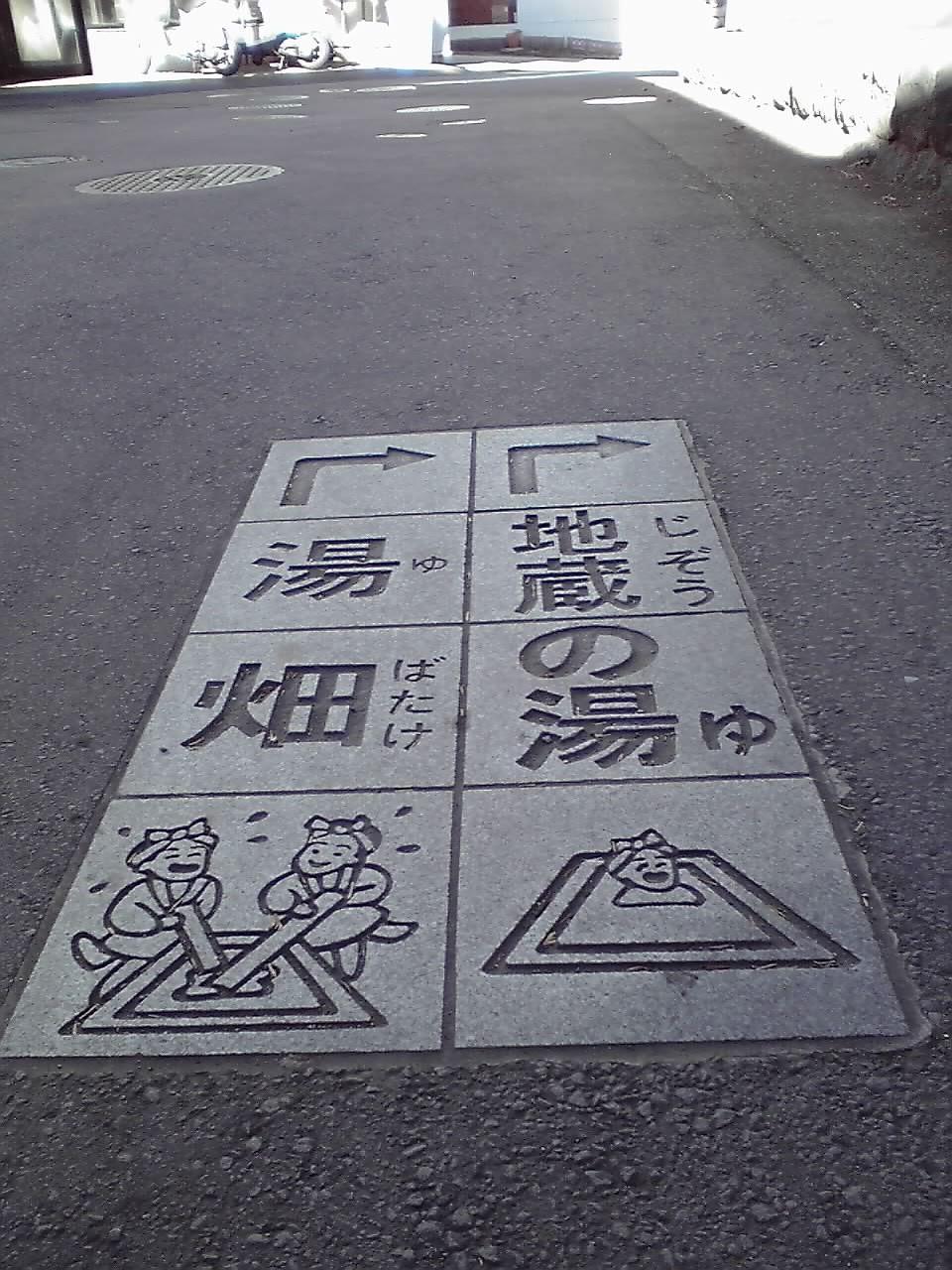 草津１1104.jpg