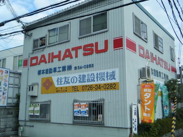 2010_11192010秋0019.jpg