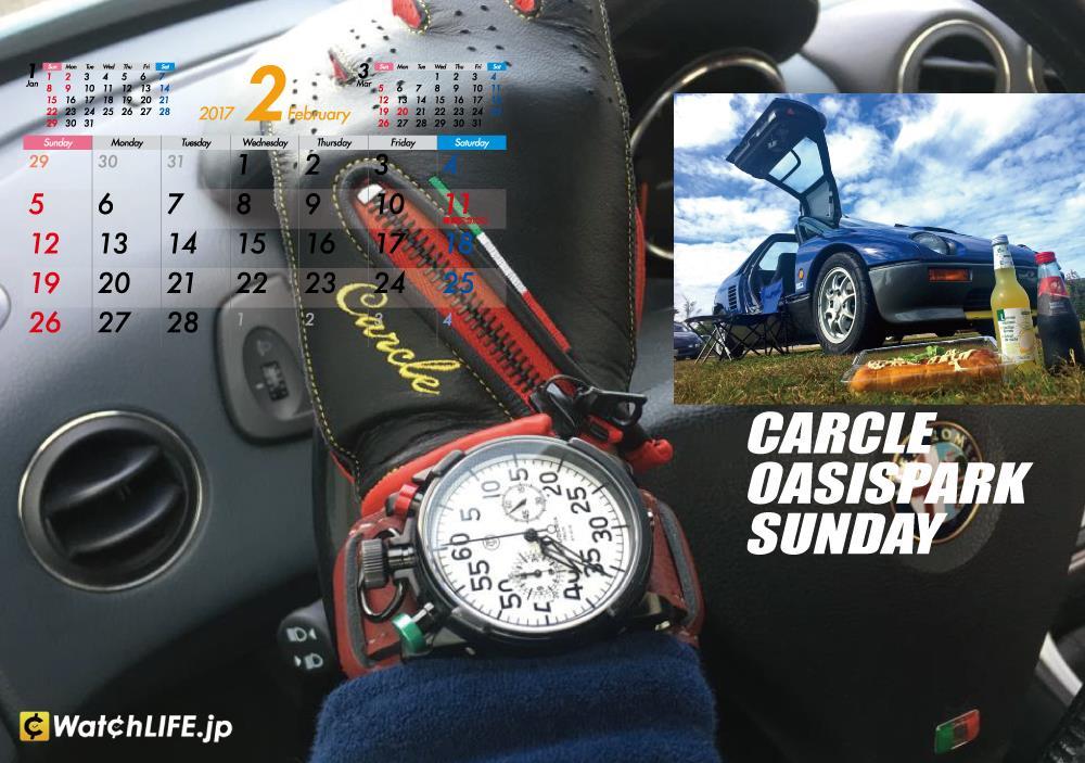 CalenderMB6-[2月].jpg