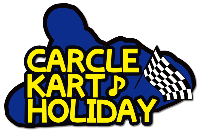 カーくるカートホリデーLOGO青.png