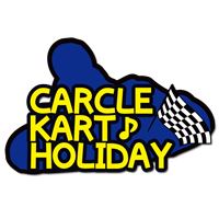カーくるカートホリデーLOGO青.png