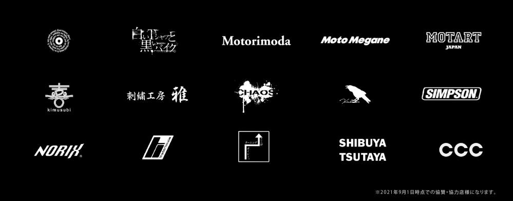Tokyo Motorcycle Art Show2.jpg