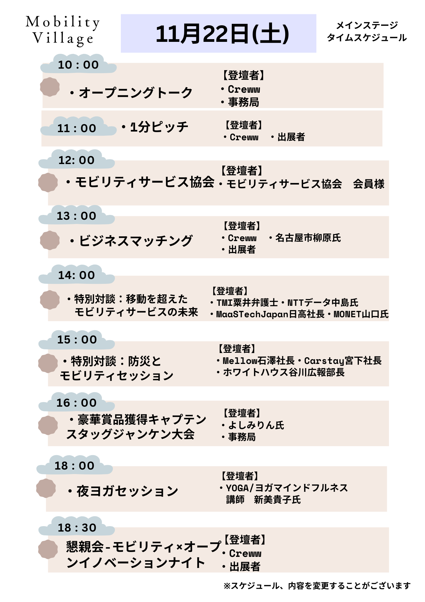 sub18.png