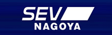 SEV名古屋