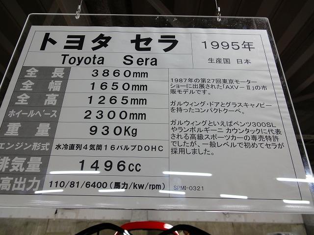 small_DSC00994.jpg