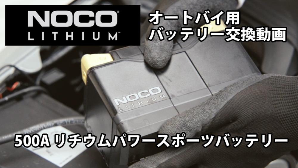 ハスクバーナ.jpg