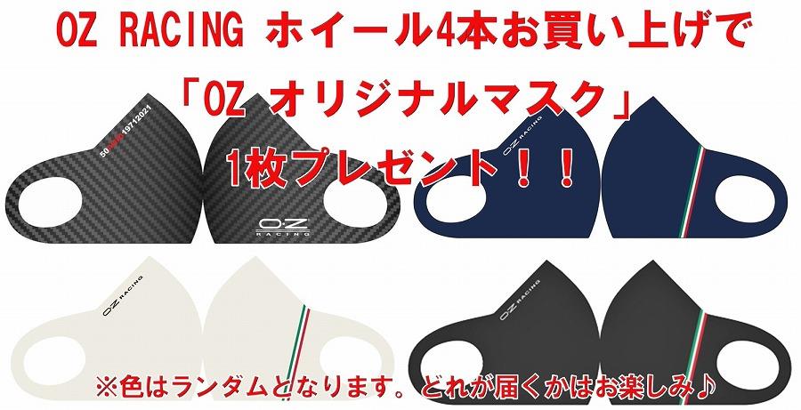 mask-present.jpg