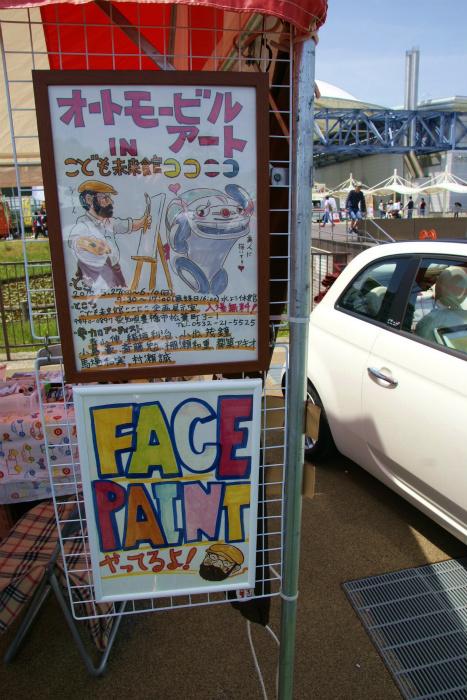 愛知トリコローレ2012_054.jpg