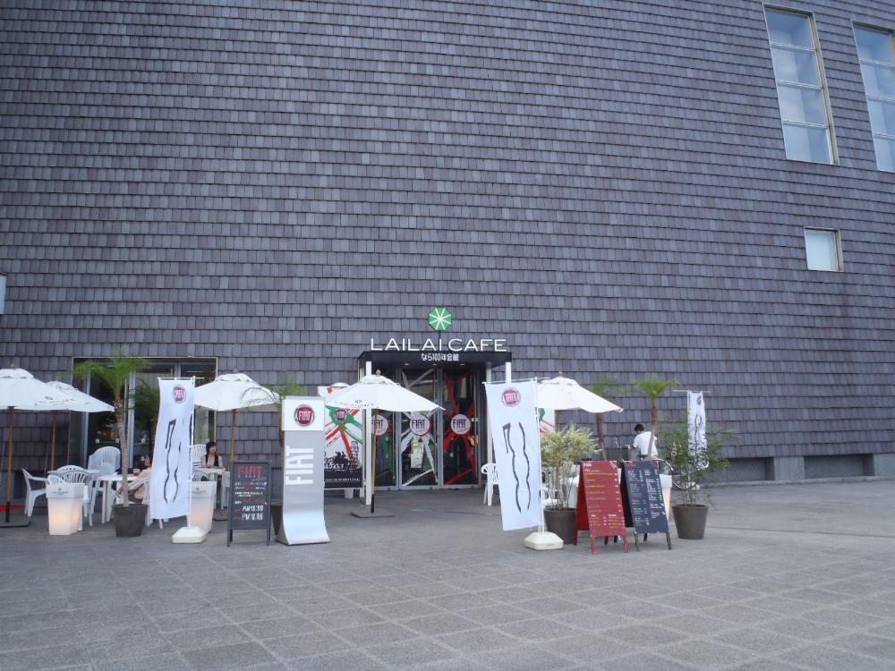 nara fiat caffe