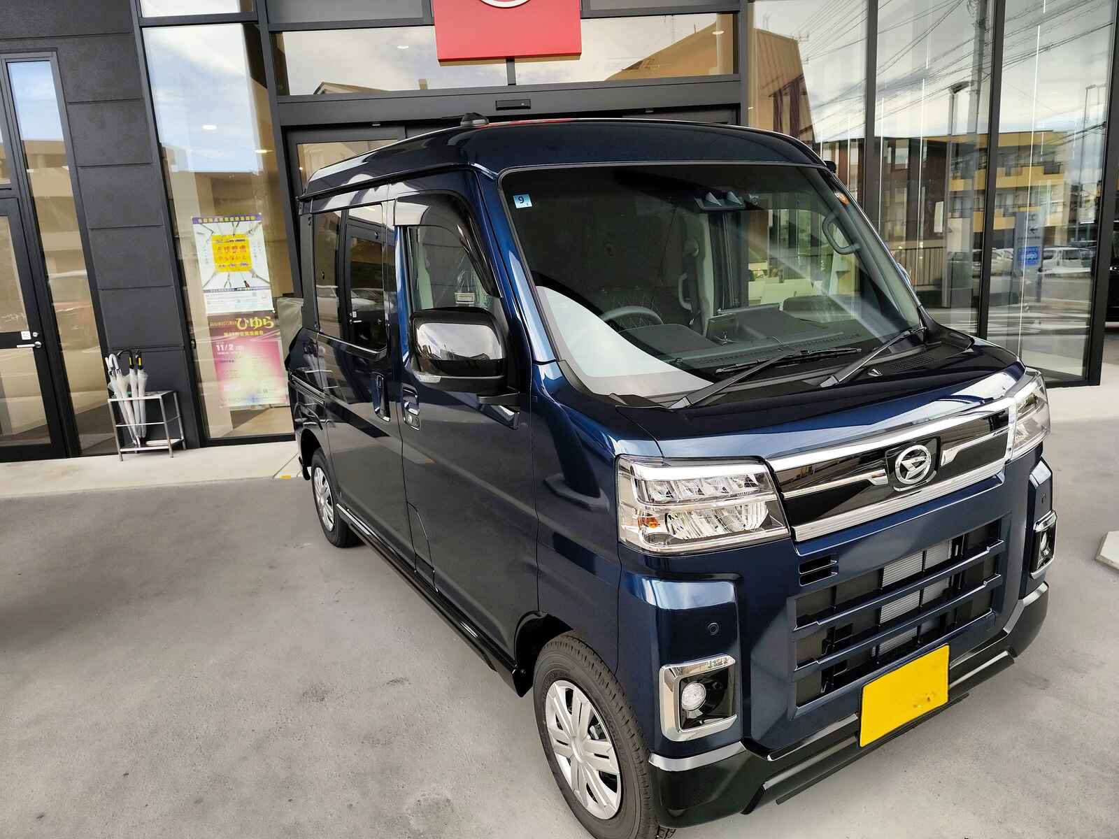 タマ号