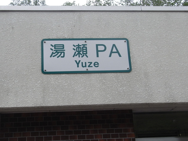 akita_02.jpg