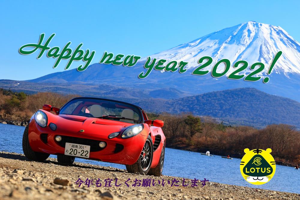 年賀状2022-1.jpg