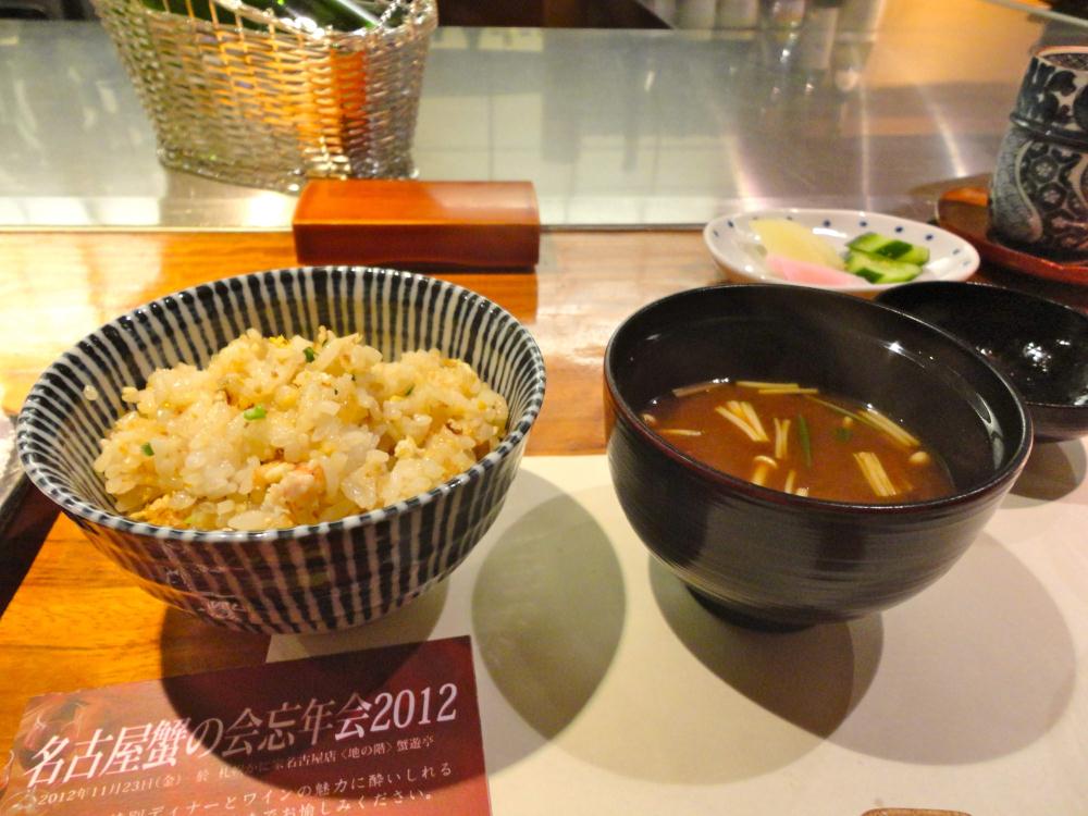 〆の蟹チャーハン！.jpg