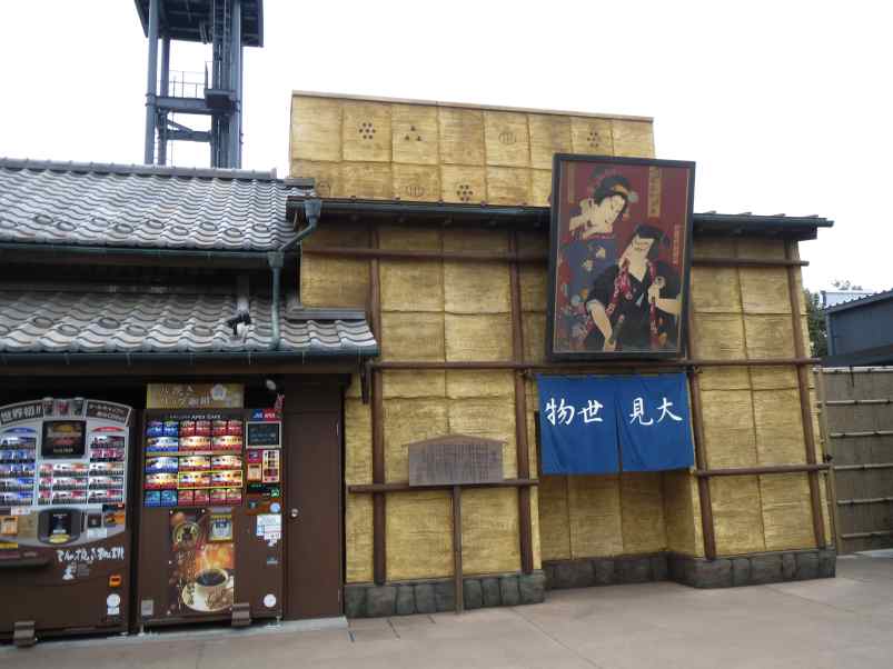 hanyuonihei004.jpg
