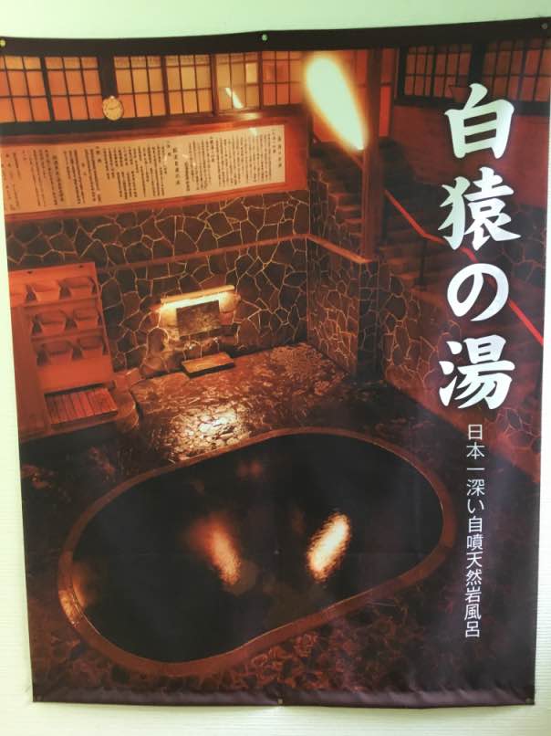 hiraizumi003.jpg