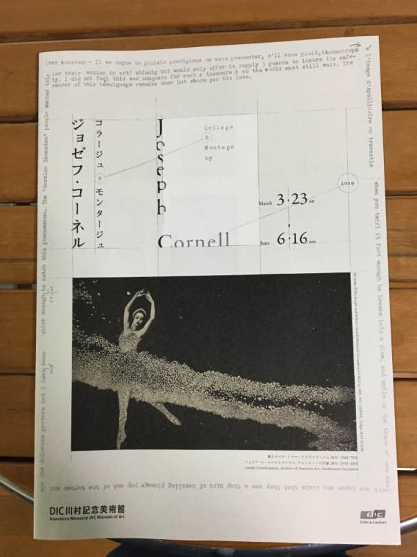 kawamura104.jpg