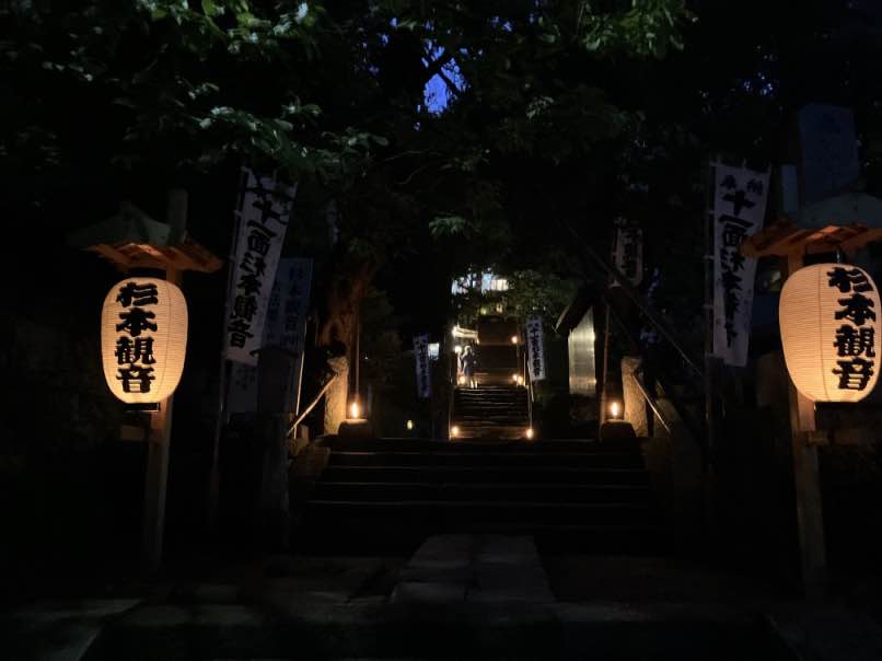 sugimotodera2 20230810.jpg