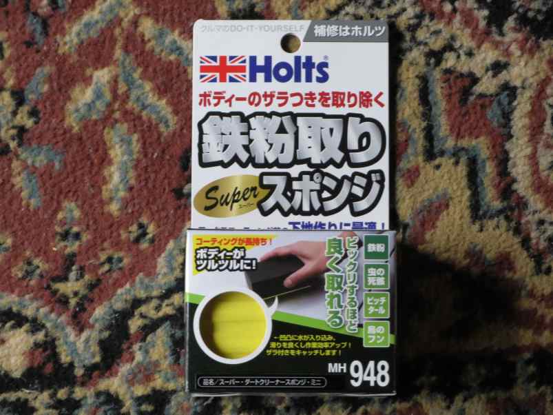 teppinotosi003.jpg