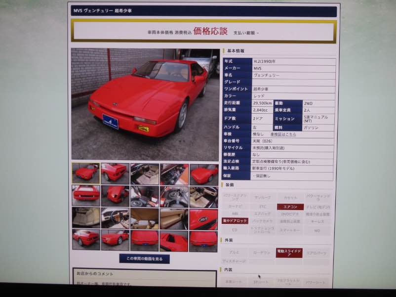 venturi ask000.jpg