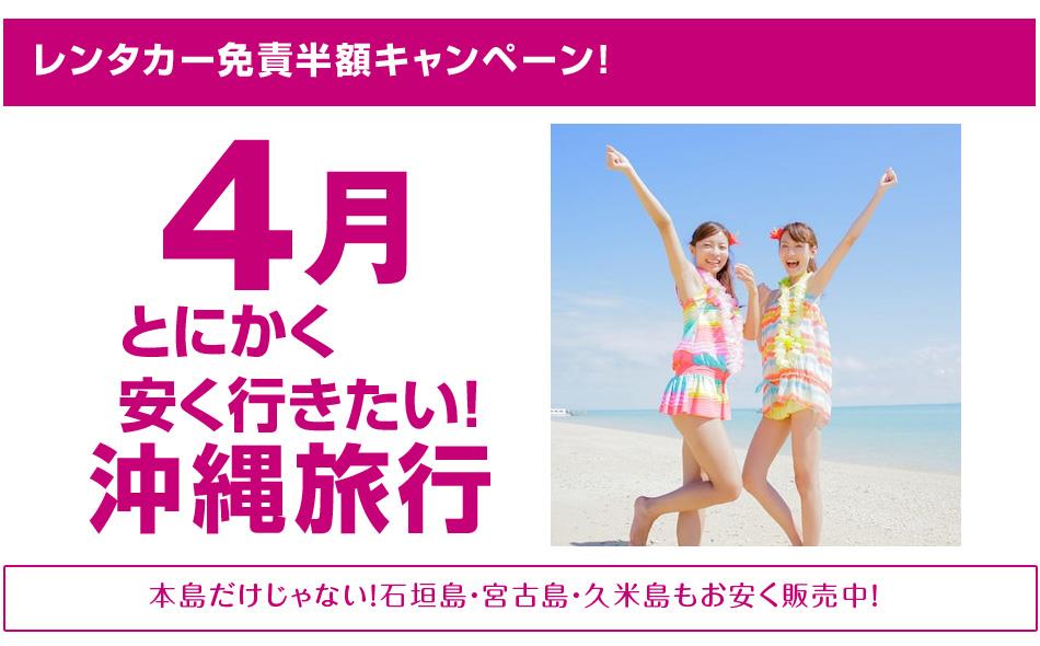 april_only-top.jpg