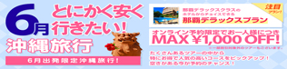 jun_only-11.jpg
