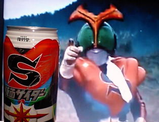 ストロンガー