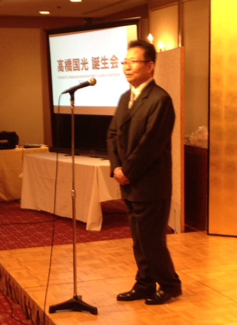 高橋国光　お誕生会.jpg