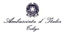 イタリア大使館