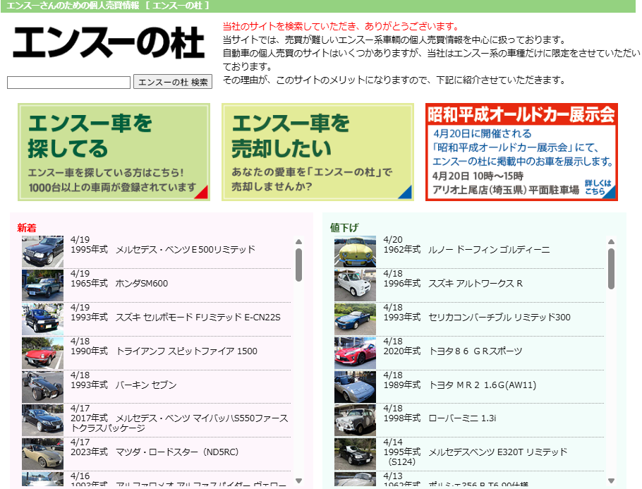 スクリーンショット 2025-04-20 165520.png