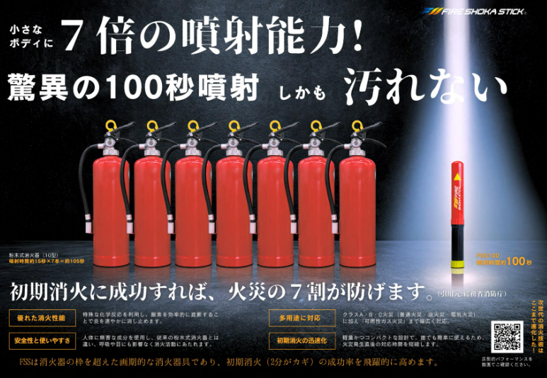 スクリーンショット 2025-05-10 105152.png