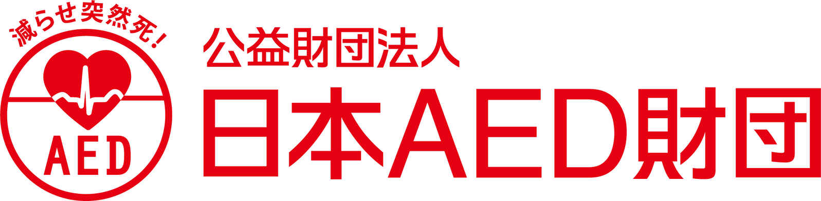 AED_logo.jpg