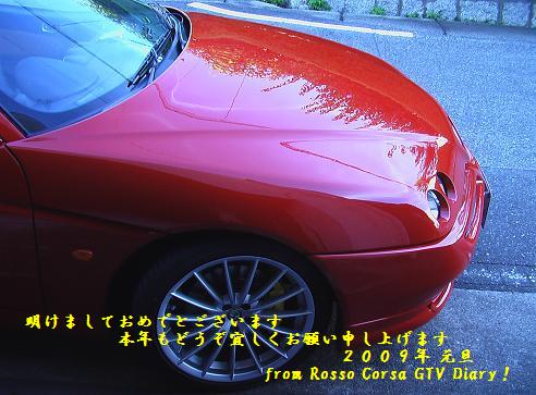 IMGA0307年始挨拶用.jpg