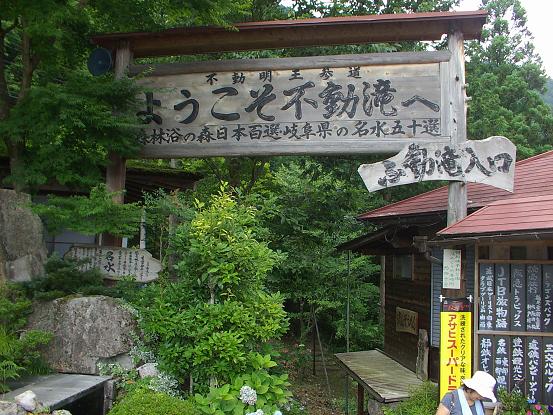 IMGP8281.jpg