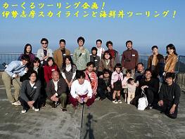 P1050532.jpg