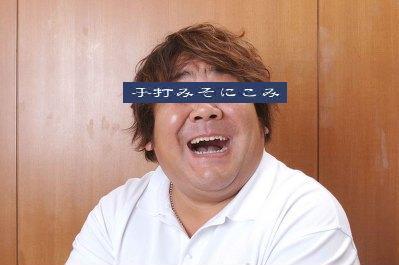 いしちゃｎ.jpg