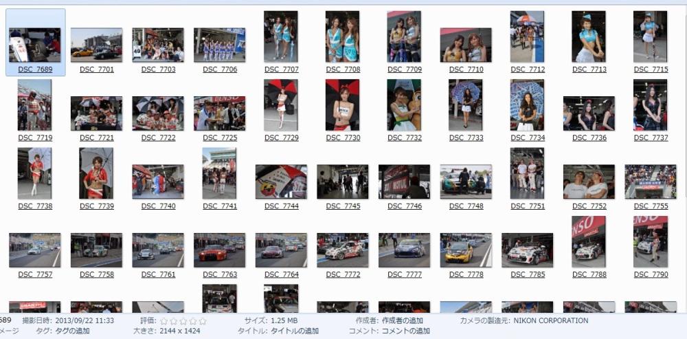 編集中.jpg