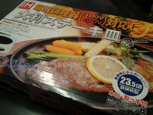 20121107_00.jpg