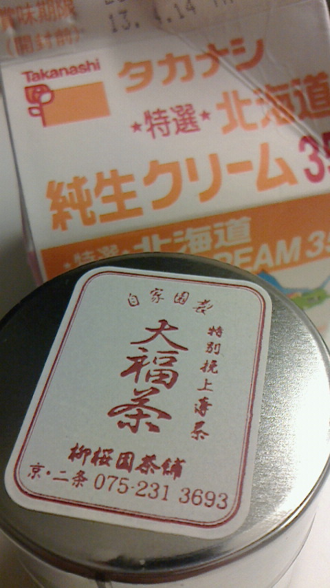 2013040618260000.jpg