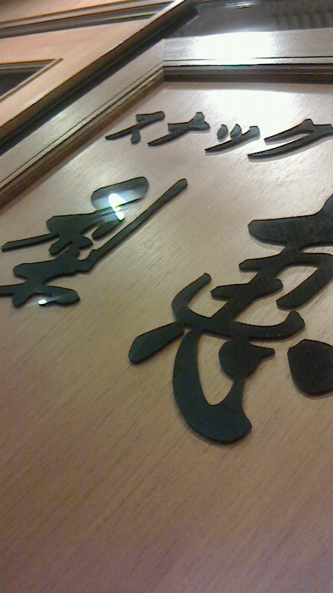 2013041923380000.jpg